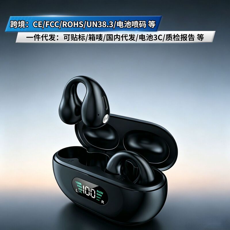 Q80 High-Quality Bluetooth Earphones with Digital Display, Non-In-Ear Noise-Cancelling Wireless Ear Clip-Style Headphones, Dropshipping Available