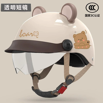 New National Standard Electric Vehicle Helmet Motosiklet kaskı (dəbilqə) - 3c-certification-milk-apricot-bear-hat-brim-transparent-endoscope-to-send-ears