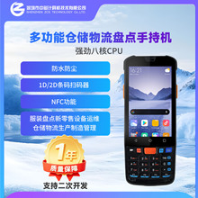 �д�Z82��׿�Ƅ�PDA�ֳֽK�˙CNFC�����ɼ����o���}��P�c�C