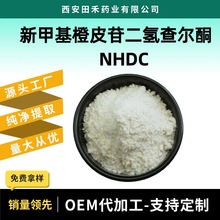 ¼׻Ƥն頖ͪ98%ζNHDC³Ƥն頖ͪ