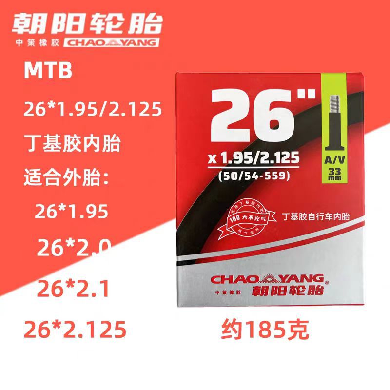 Chaoyang 20 24 29 27.5 / 26 pulgadas 1.5 / 1.95 / 1.75 tubo interior de bicicleta de montaña