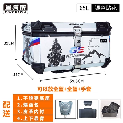 Motorcycle trunk | waterproof trunk for motorcycle touring - model-02-65l-silver-edition-with-floral-design-lining-backrest-stainless-steel-quick-release-base