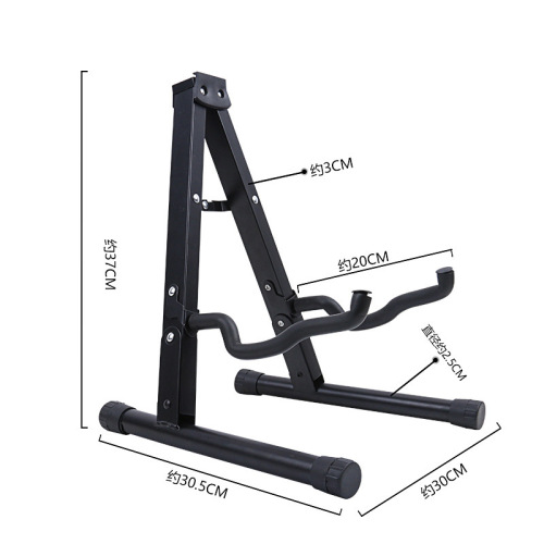 Guitar stand folding A-type electric guitar acoustic guitar folk bass stand Zhongruan Pipa Liuqin universal hanging piano stand