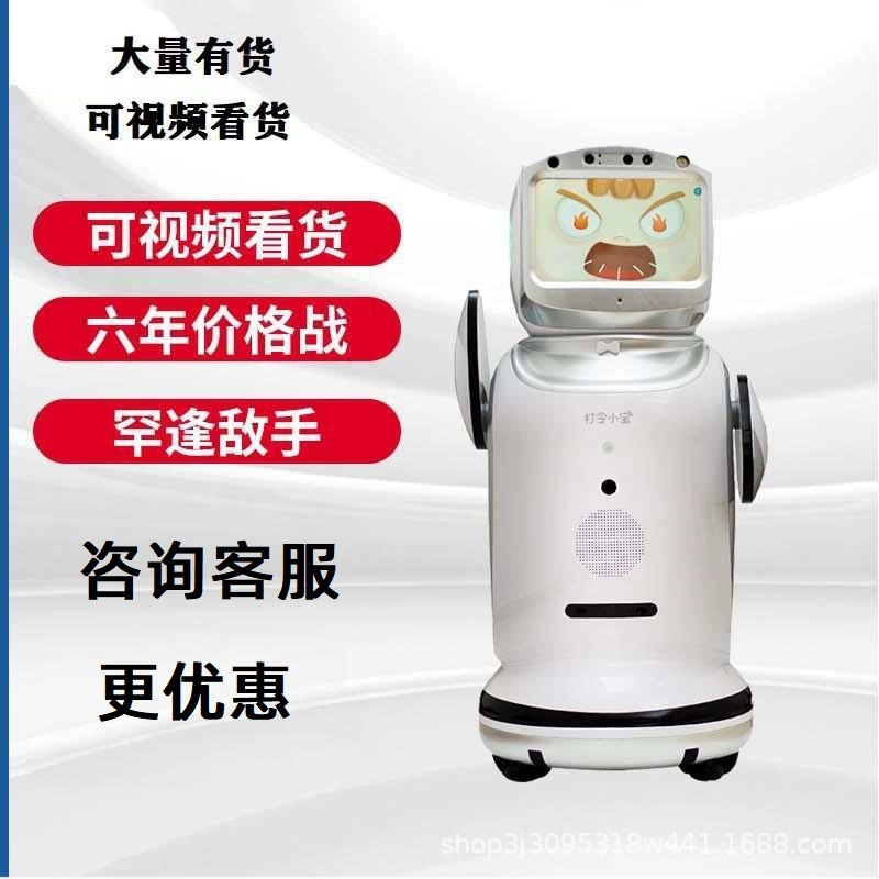 Новый заказ Xiao Bao Интеллектуальный робот Коммерческая служба Добро пожаловать ходьба реклама диалог детей раннего образования машина
