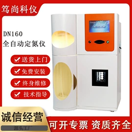 其他实验仪器;测定仪;其他分析仪器