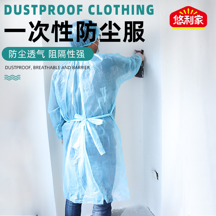 Siamese disposable Dust proof clothing Renovation Travel Protective clothing Cap whole body dustproof Non-woven fabric Protective clothing