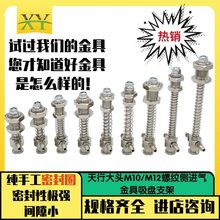 ����С�^���^���M10/M12�ݼy���P֧�܂��M���ͨ��ͨ�����B�ӗU