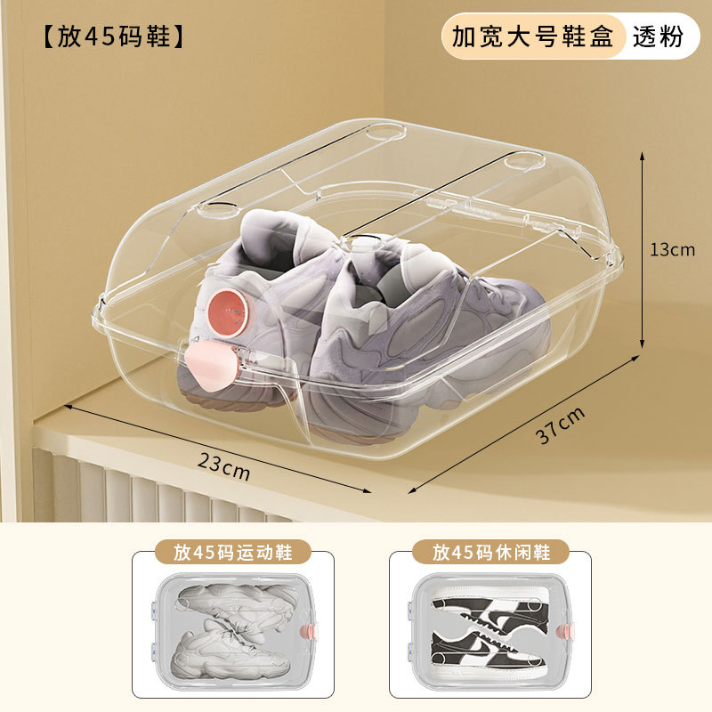투명분말(한 사이즈 큰 것)