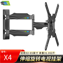 32-60Ӣ���ҕ��s��� X4�ҕ����ҕ֧���ҕ�� �๦�ܒ��