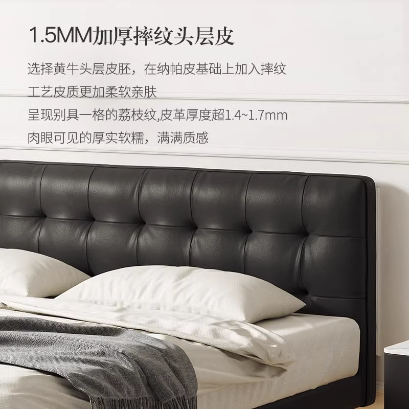 Maestro del siglo italiano minimalista cama de cuero negro dormitorio 1.8m cama doble cama flotante de paquete flexible moderna