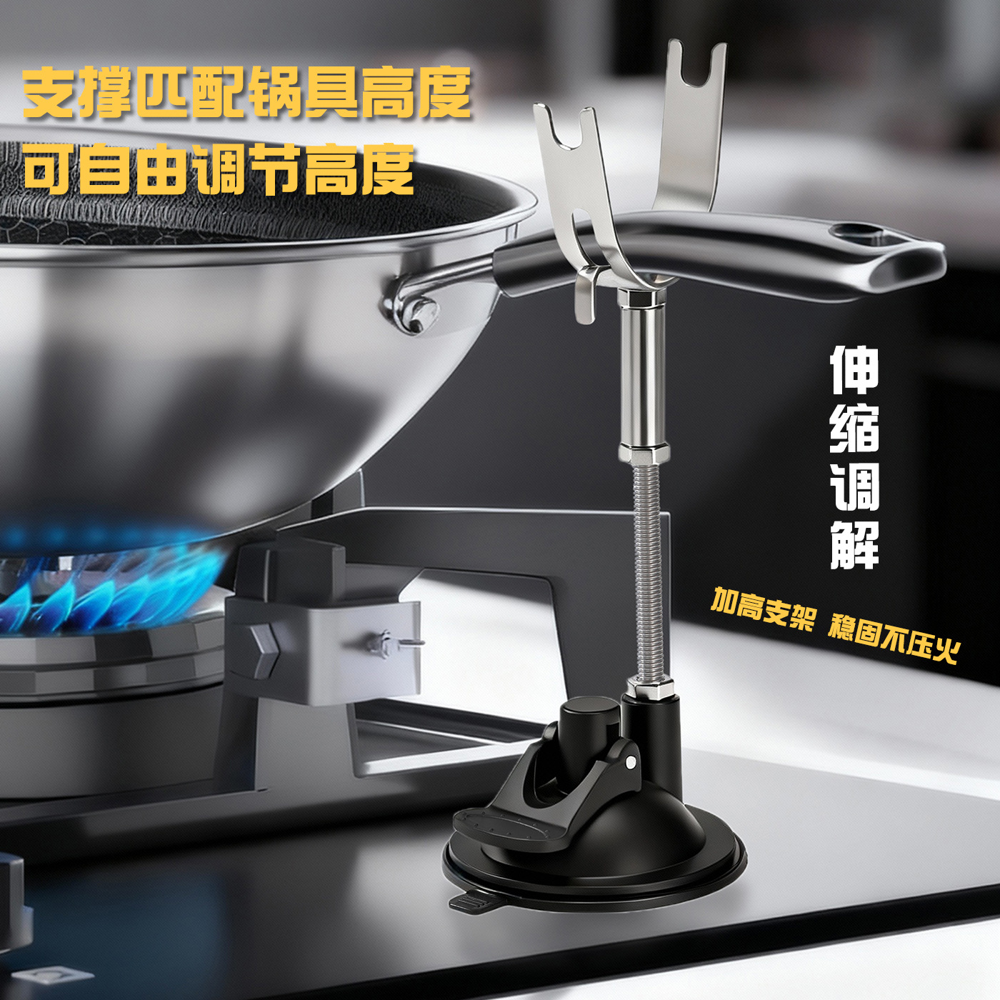 锅把手防滑支撑架燃气灶煤气灶具防移动固定器锅把支架防滑锅神器