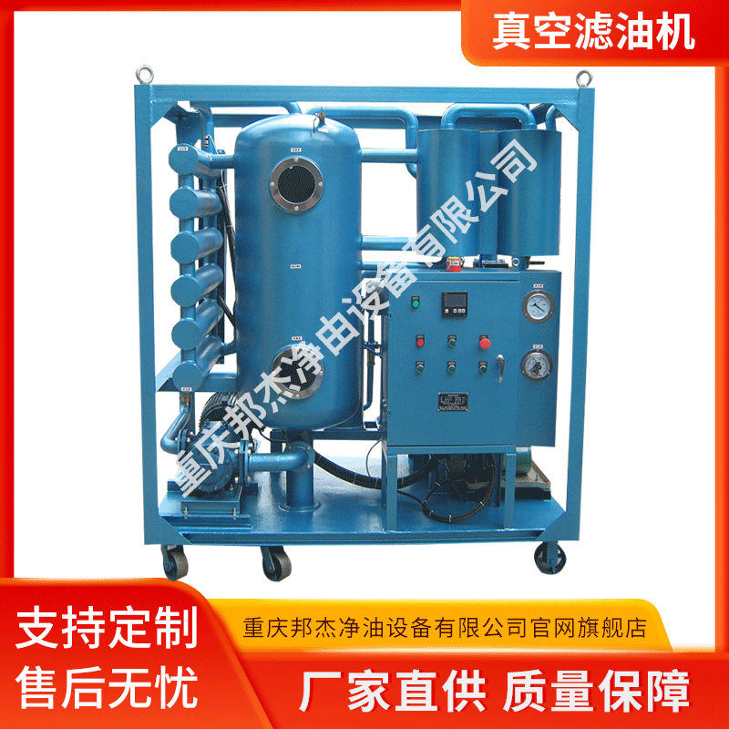 ����ֱ�� TY&mdash;100͸ƽ��������ͻ���չ��˻�