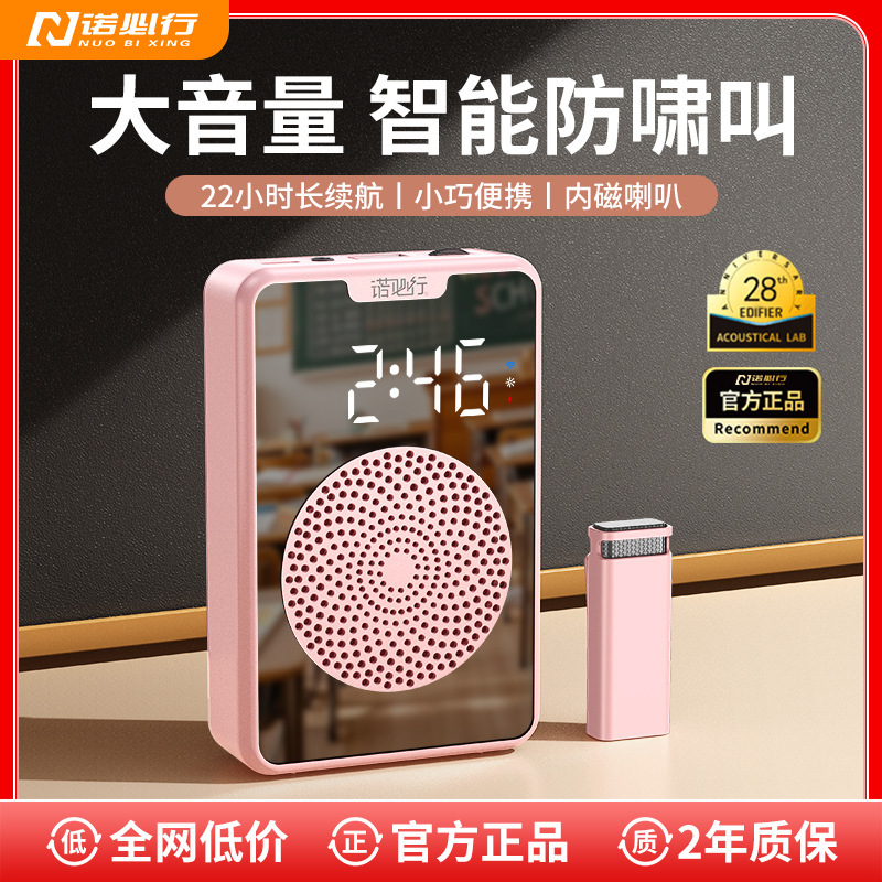 クロスボーダーH3ワイヤレスラベリアマイク、拡声器、ミラー時計、Bluetooth多機能、教師、ツアーガイド、ポータブル|undefined