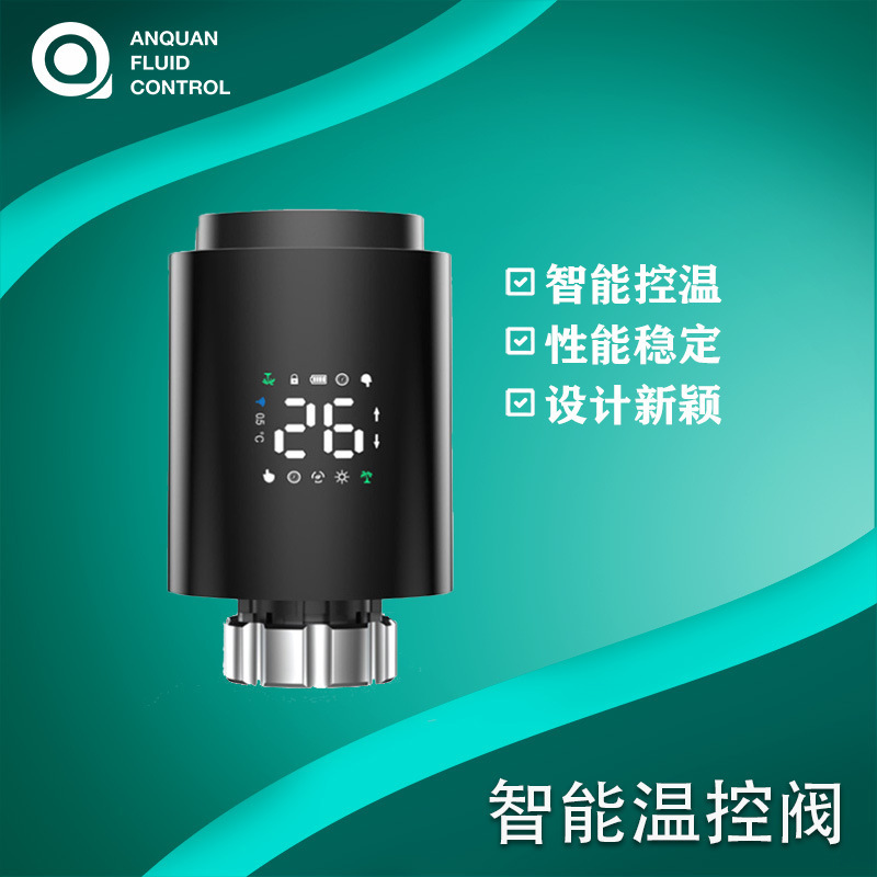 Tuya Zigbee Smart Temperature Control Valve Can Be Remotely Controlled for Timed Energy-Saving Thermostatic Heating, Smart Trv