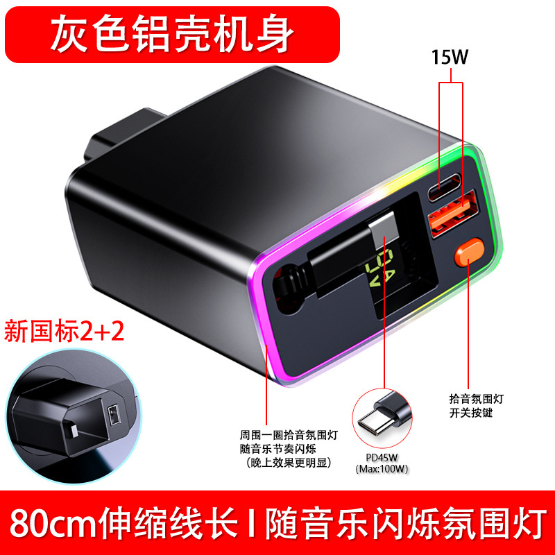 New National Standard 2+2 Electric Vehicle Phone Charger 100W Fast Charging Atmosphere Light Retractable Rider-Specific Electric Motorcycle for Delivery