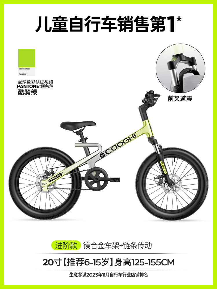 Bicicletas infantiles Raptor 3 - 16 - 12 años 2025 nueva bicicleta F1