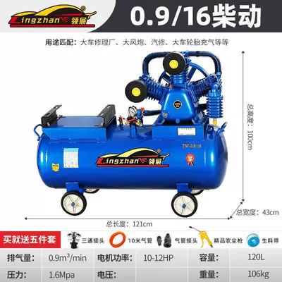Industrial-Grade Air Compressor, Large 380V — Hava kompressorları - sky-blue-chaidong-09-16