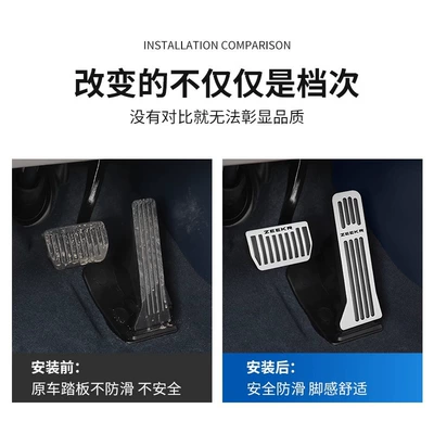 Dekorativ pedal başlıqları: accelerator brake pedal