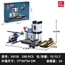 �����¿����ץ��ϵ��54114�ؾ������й���ľ����ƴװ��ͯ���