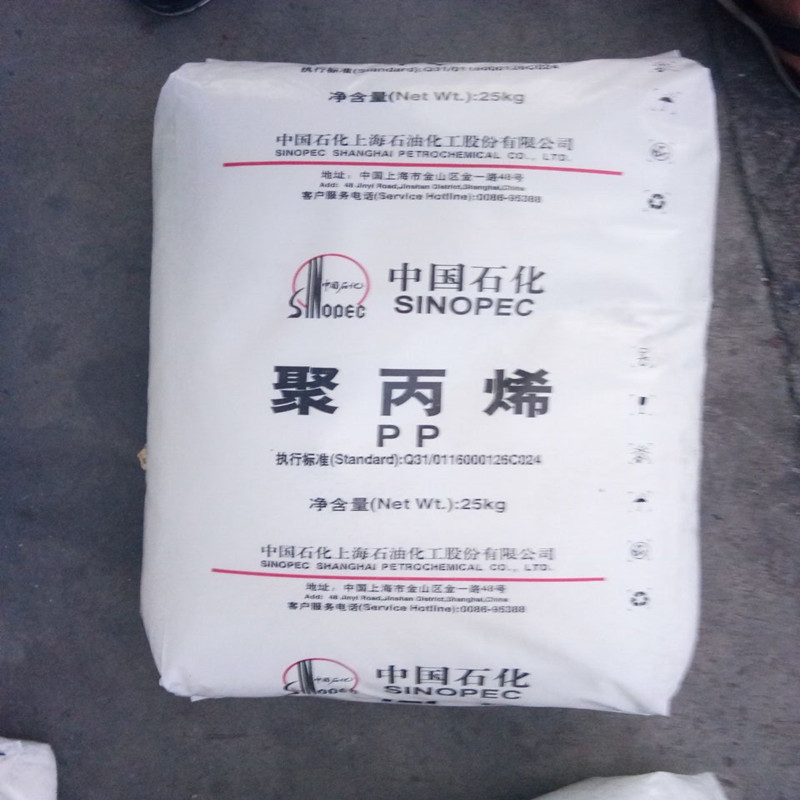 PP山东上海 M800E透明或半透明配件,食品服务领域,医疗/护理用品