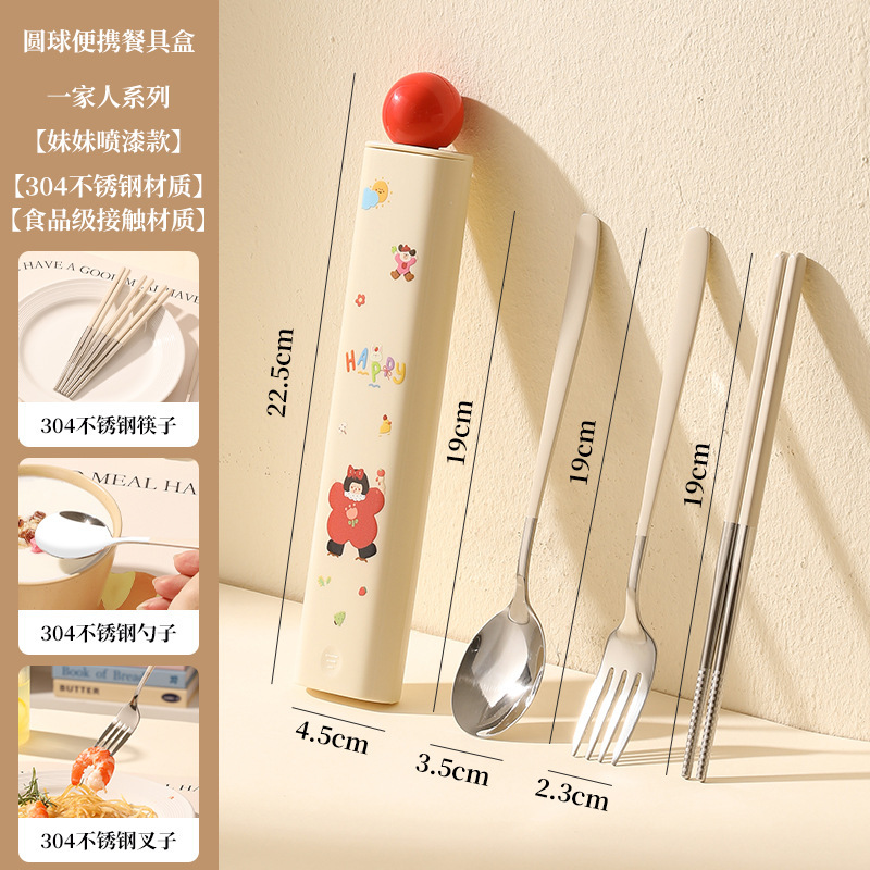304餐具盒便携餐具勺子筷子套装可爱餐具套装学生儿童创意便携款|undefined