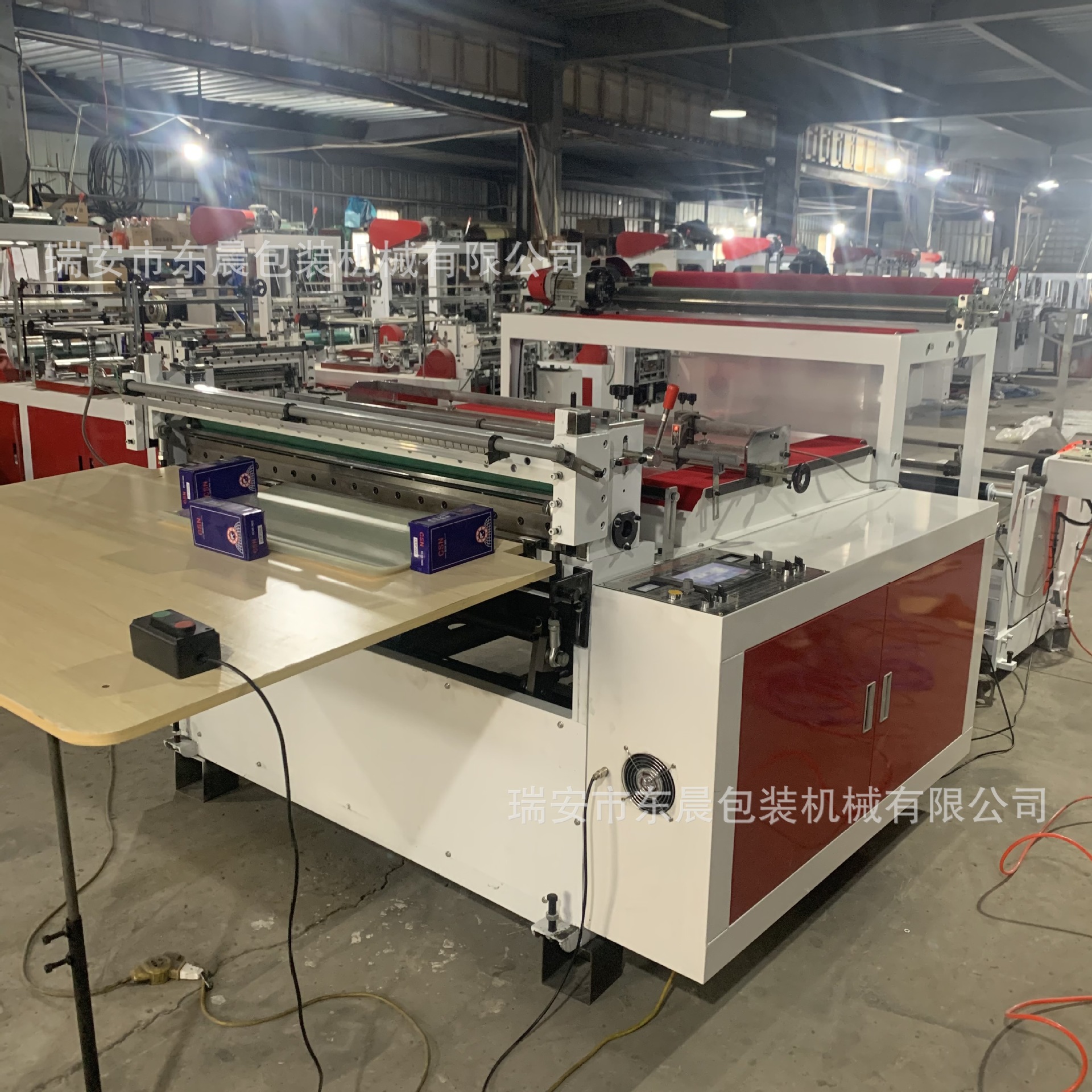 【东晨厂家】PVC 塑料薄膜横切机 PET电脑切片机 经济实惠