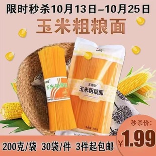 �S�����l���״ּZ��l200g������ּZ��l��ʳ��Fُ�u�c�YƷ