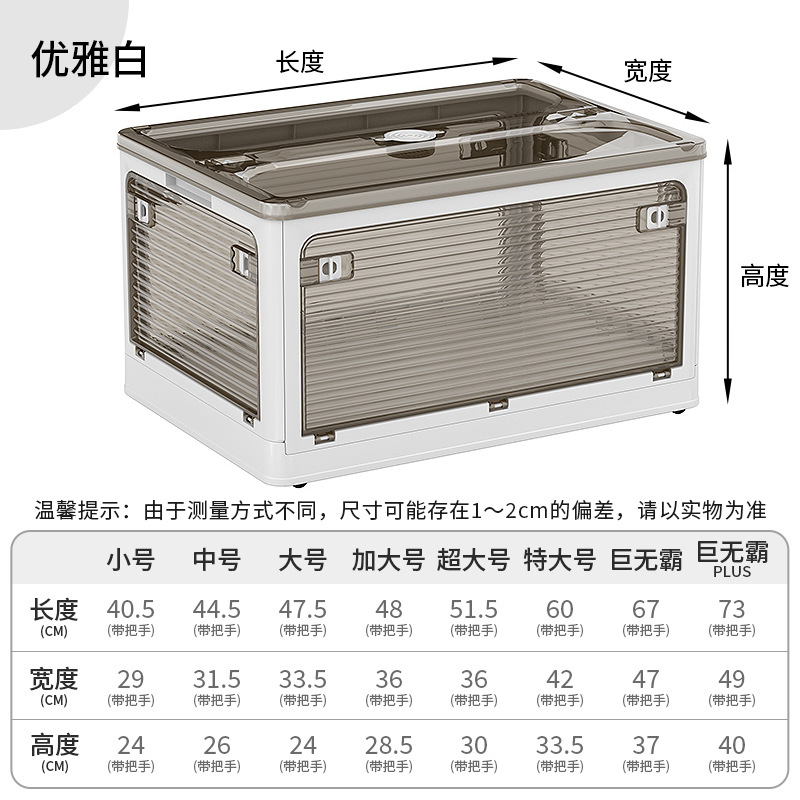Caja de almacenamiento de libros plegable para guardar libros, ropa de estudiantes, caja de almacenamiento y organización de plástico transparente, tamaño extra grande