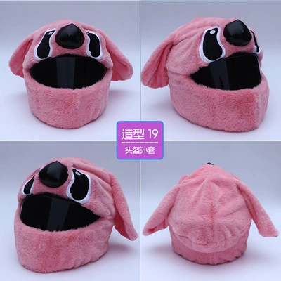 Cross-Border Motorcycle Roof Top Motosiklet dəbilqələri - pink-dog-head-helmet-not-included