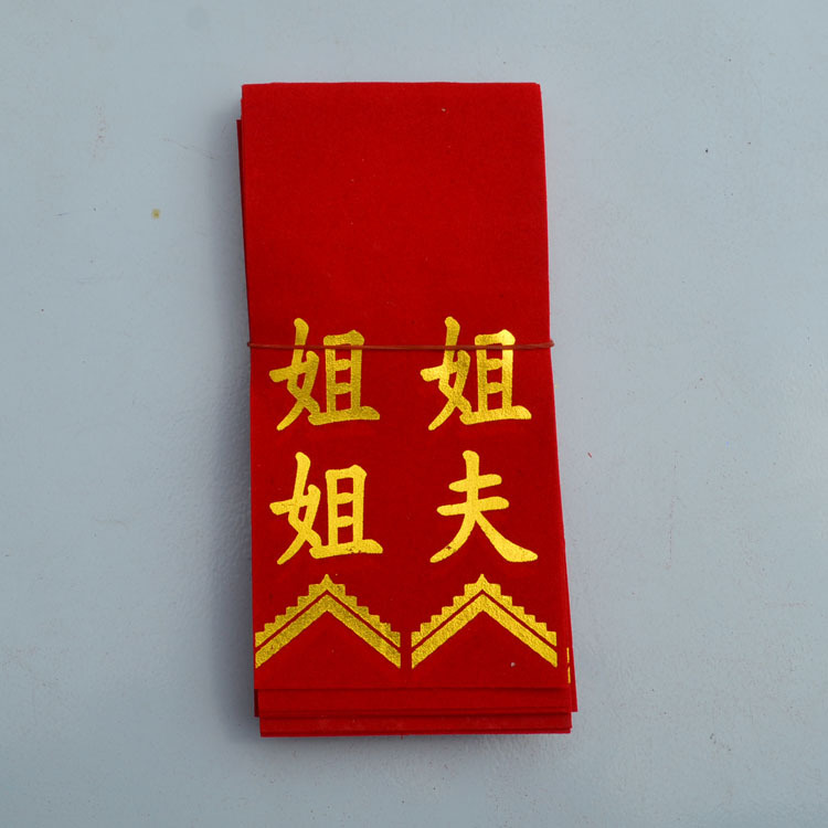 Traje de tela nupcial coreano boda banner creativo palabra cinta nueva pareja etiqueta boda corsage