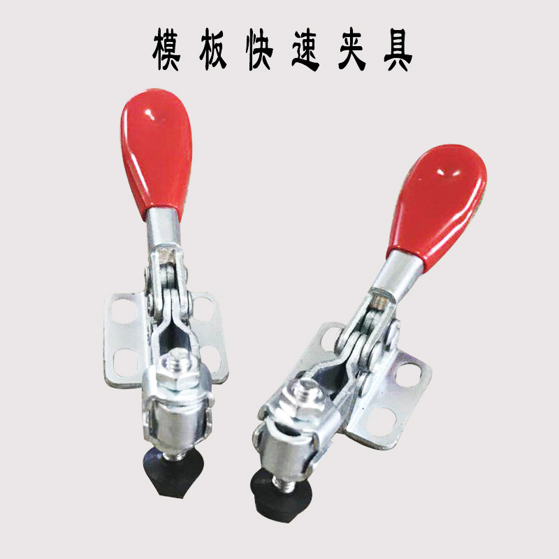 GH201A快速夹具gh201A快速夹具平行式快速夹具模板机快速夹具新品