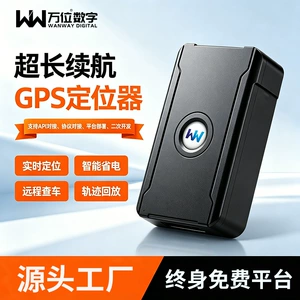 Güclü Maqnitli Quraşdırmasız Avtomobil GPS Lokatoru, Nəqliyyat Vasitəsi İtirməyə Qarşı Cihaz