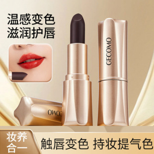 GECOMO��ħ����ɫ�ڼtˮ����ɸг֊y�ظ�׃ɫ�o��������羳�ʊy