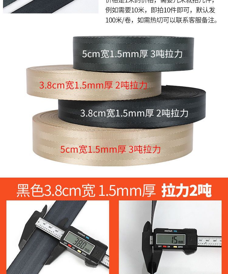 Truck brake rope binding belt flat belt outdoor binding trailer belt brake rope binding belt wear-resistant AliExpress heat