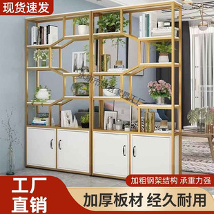 [7613 People Collected] Office Partition Wrought Iron Screen Partition Living Room Storage Rack Modern Multi-Layer Partition