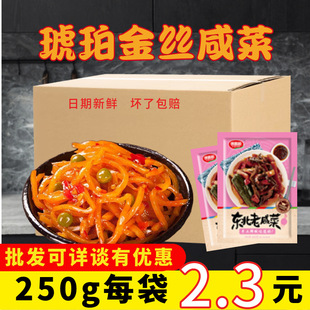 ���������z���l��ʳ�̲˸����u��������t�ͽ���_θ���^��