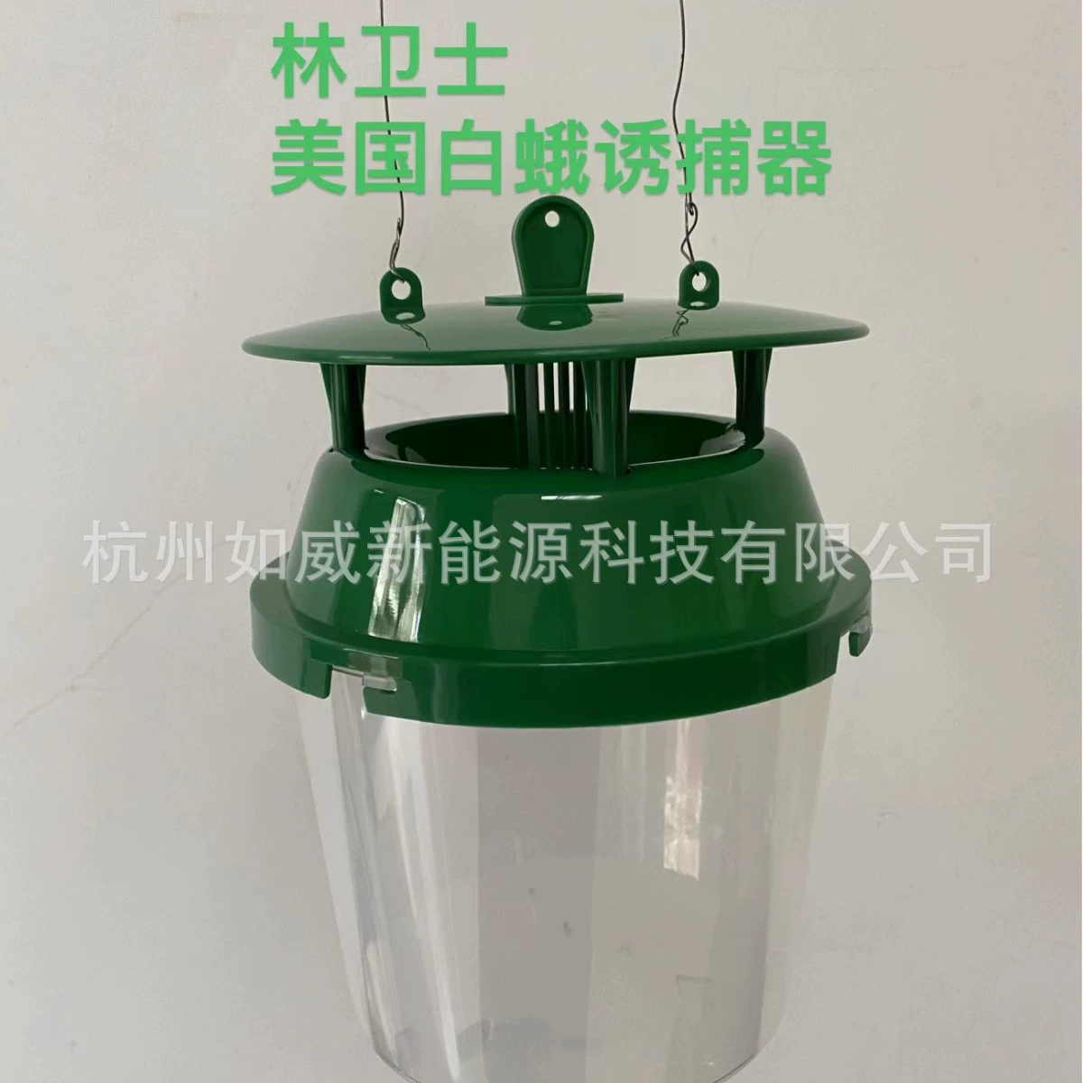 Ловушка для американской белой моли Forest Guardian, ядро ловушки для американской белой моли, аттрактант для американской белой моли, система ловушек PHL