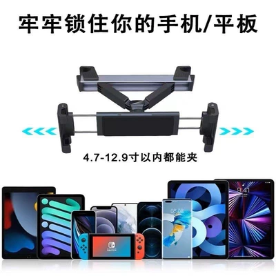 car backrest folding, retractable, rotatable, Car phone holder
