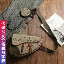 复古军式风胸包重工水洗厚帆布拼接牛皮男士斜挎包做旧休闲马鞍包