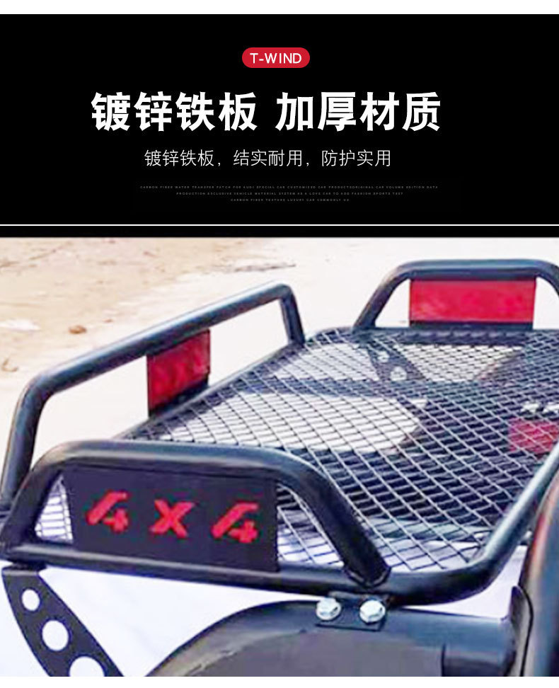Great Wall Cannon Hilux Hilux Revo Vigo Pickup Truck Double-Barrel Gantry with Basket Roll Cage Guardrail