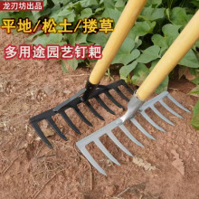加厚农用钉耙多齿耙多功能7齿锰钢扒子铁耙搂草耙草耙园林耙批发