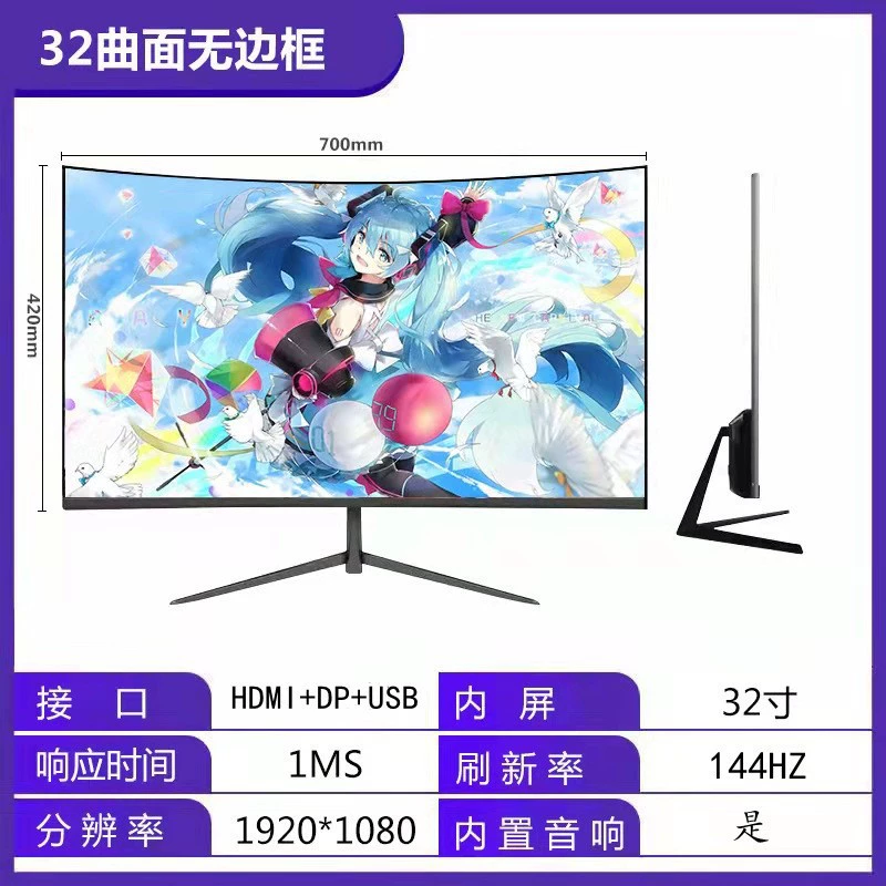 LCD-дисплей для ноутбука/монитора, 32 дюйма, 144 Гц