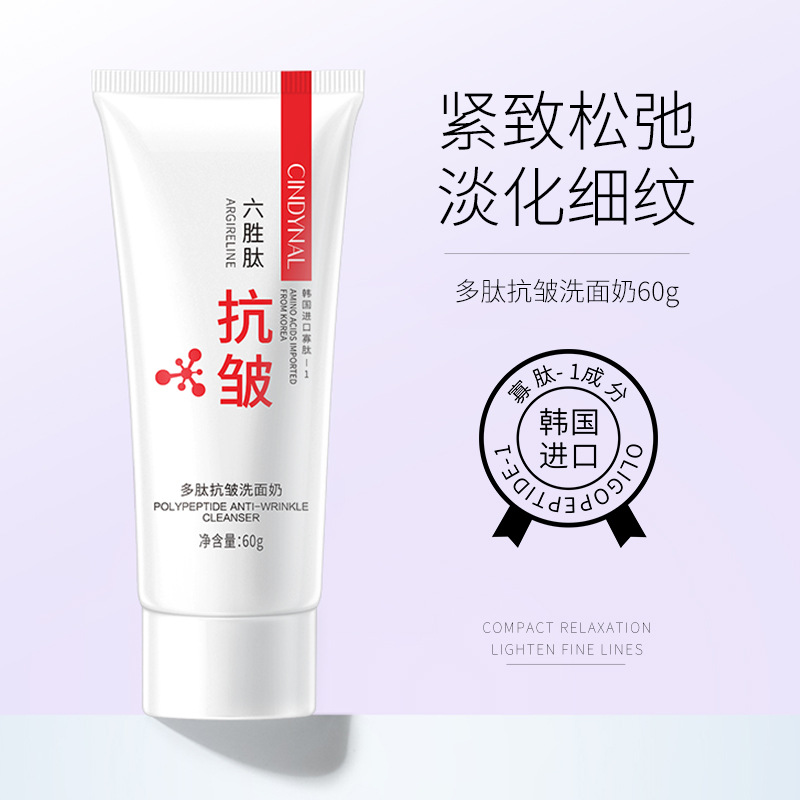 Sandinel Amino Acid Cleansing Facial Cleanser Clear Firming Skin Hyaluronic Acid Facial Care Foaming Cleanser
