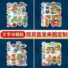�S�����lȫ�Ї����еؘ����ֱ����N��ɫ���c���μo��Ʒ���ֶY