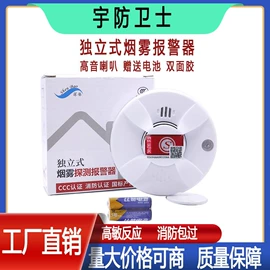 报警探测器;气体检测仪;气体检测仪
