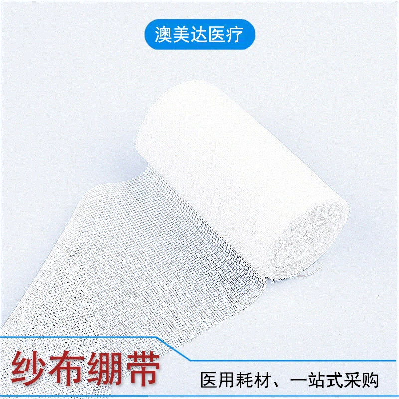 Медицинская одноразовая марлевая повязка 6*8, обезжиривающий марлевый рулон 10 рулонов/мешок, полные спецификации оптом