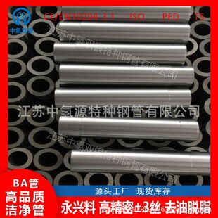 �К��p�yGH4049�ߜغϽ�� GH4049�ߜغϽ�� �Ͻ��������ë����