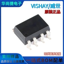 vishay���� VO2611-X007T ���ٹ������ VO2611-X017T ��Ƭ SOP-8