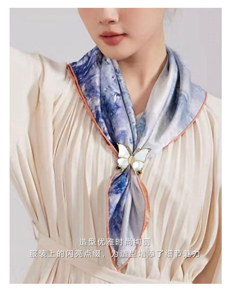 破茧成蝶时尚蝴蝶丝巾扣小众高级感贝壳猫眼石昆虫方巾