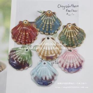 ������մ���ؐ ɢ���� �Ҿ��b� �~���쾰 diy�Ʒ����Ƕ��Ƭ